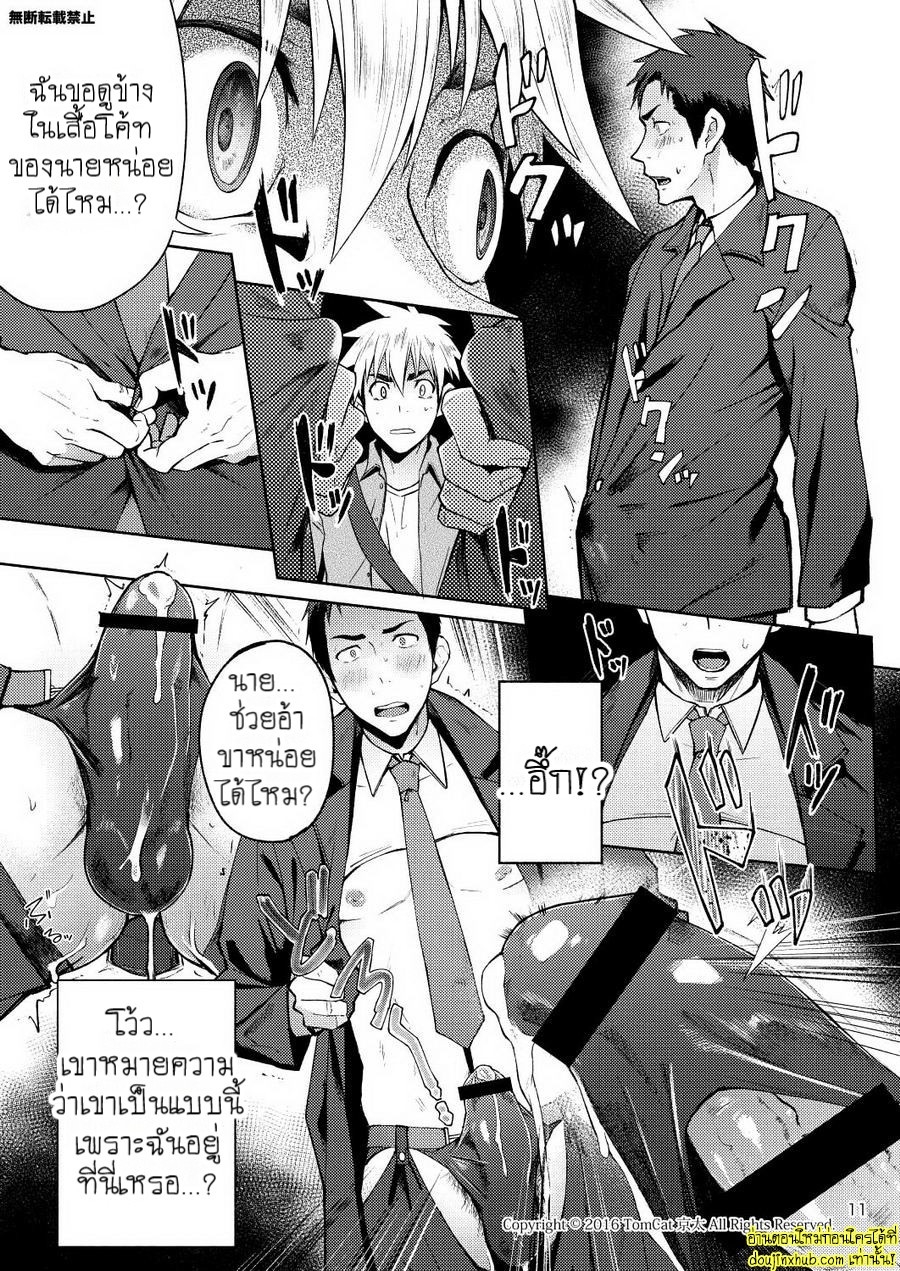 แง่งติดต่อ-11